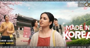 Made in Korea (2026) Sinhala Subtitles