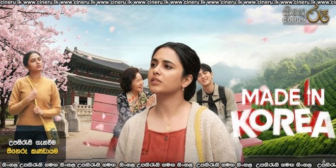 Made in Korea (2026) Sinhala Subtitles