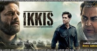 Ikkis (2026) Sinhala Subtitles