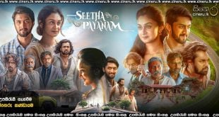 Seetha Payanam (2026) Sinhala Subtitles