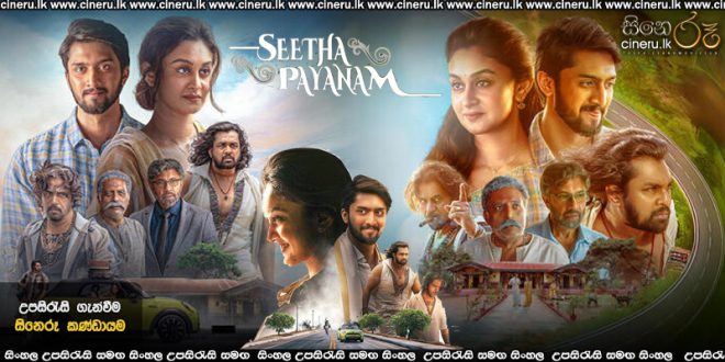 Seetha Payanam (2026) Sinhala Subtitles