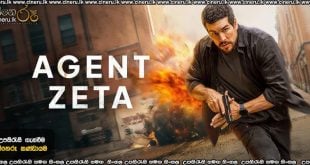Zeta (2026) Sinhala Subtitles