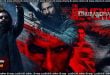 Dhurandhar The Revenge (2026) Sinhala Subtitles