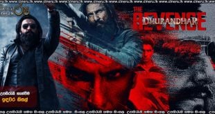 Dhurandhar The Revenge (2026) Sinhala Subtitles