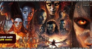 Avatar: Fire and Ash (2025) Sinhala Subtitles