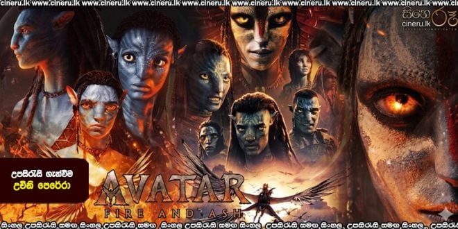 Avatar: Fire and Ash (2025) Sinhala Subtitles