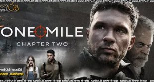 One Mile: Chapter Two (2026) Sinhala Subtitles