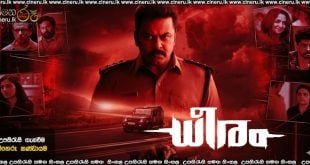 Dheeram (2025) Sinhala Subtitles