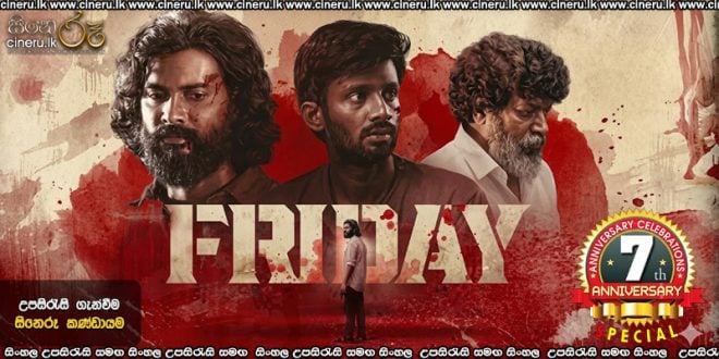 Friday (2025) Sinhala Subtitles
