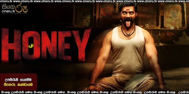 Honey (2026) Sinhala Subtitles
