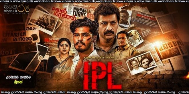 Indian Penal Law (2025) Sinhala Subtitles