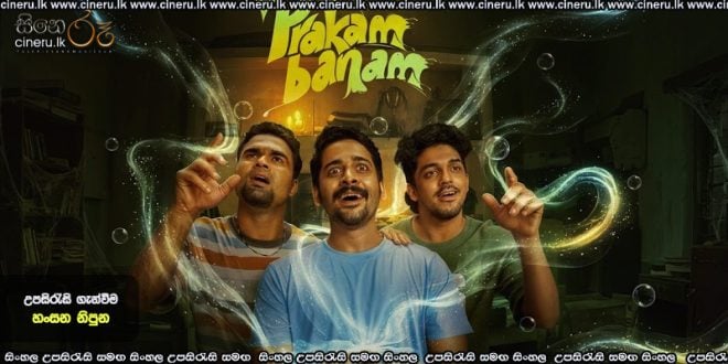 Prakambanam (2026) Sinhala Subtitles