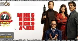 Mike & Nick & Nick & Alice (2026) Sinhala Subtitles