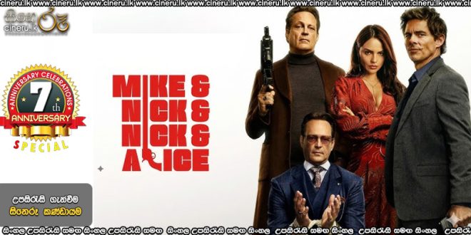 Mike & Nick & Nick & Alice (2026) Sinhala Subtitles