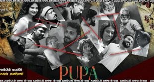 Pupa (2026) Sinhala Subtitles