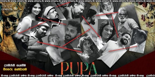 Pupa (2026) Sinhala Subtitles
