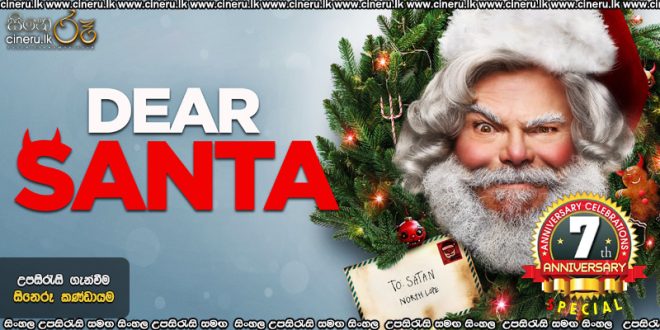 Dear Santa (2024) Sinhala Subtitles
