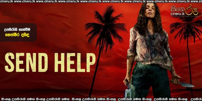 Send Help (2026) Sinhala Subtitles