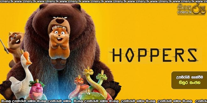 Hoppers (2026) Sinhala Subtitles