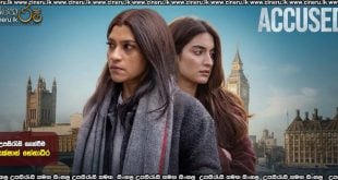 Accused (2026) Sinhala Subtitles