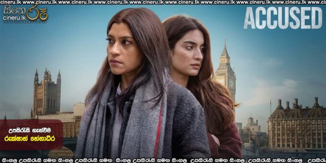 Accused (2026) Sinhala Subtitles