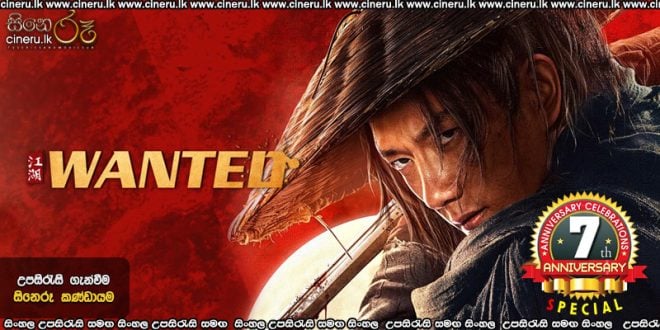 Wanted (2025) Sinhala Subtitles