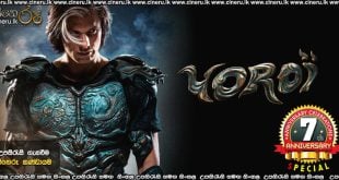 Yoroï (2025) Sinhala Subtitles