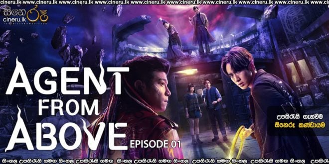 Agent from Above (2026) S01 E01 Sinhala Subtitles