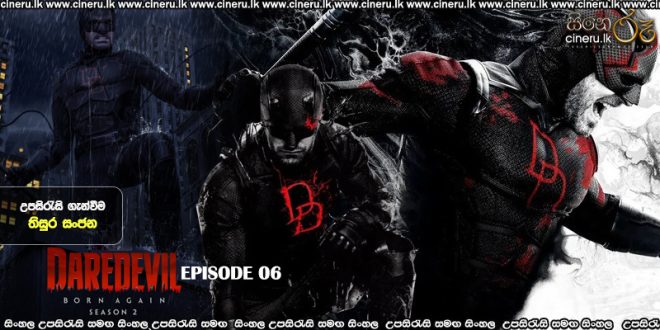 Daredevil Born Again season (2026) S02E06 Sinhala Subtitles