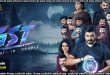 GST (2025) Sinhala Subtitles