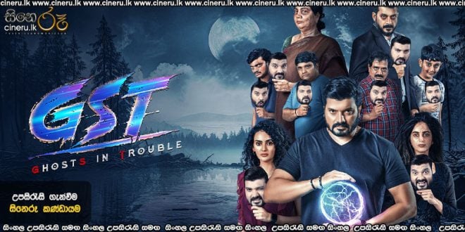 GST (2025) Sinhala Subtitles