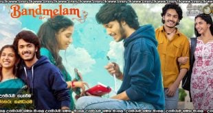 Band Melam (2026) Sinhala Subtitles