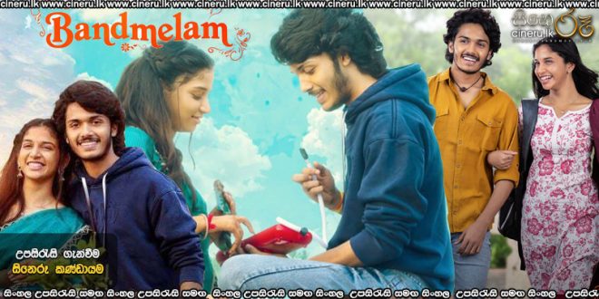 Band Melam (2026) Sinhala Subtitles