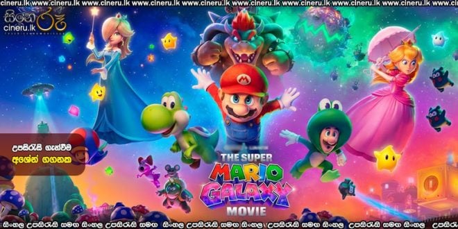 The Super Mario Galaxy Movie (2026) Sinhala Subtitles