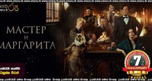 The Master and Margarita (2024) Sinhala Subtitles