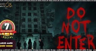 Do Not Enter (2026) Sinhala Subtitles