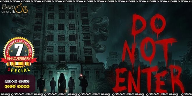 Do Not Enter (2026) Sinhala Subtitles