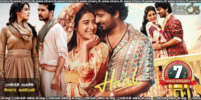 Haal (2026) Sinhala Subtitles