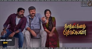 Kadhal Kadhai Sollava (2026) Sinhala Subtitles