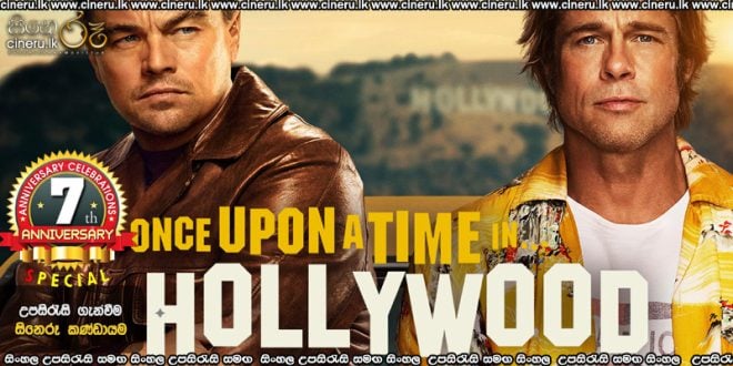 Once Upon a Time... in Hollywood (2019) Sinhala Subtitles