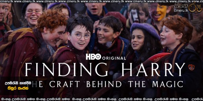 Finding Harry The Craft Behind the Magic (2026) Sinhala Subtitles