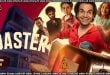 Toaster (2026) Sinhala Subtitles
