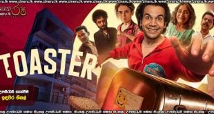 Toaster (2026) Sinhala Subtitles