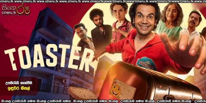 Toaster (2026) Sinhala Subtitles
