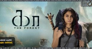Kaa The Forest (2026) Sinhala Subtitles