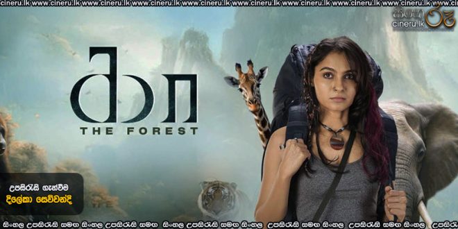 Kaa The Forest (2026) Sinhala Subtitles