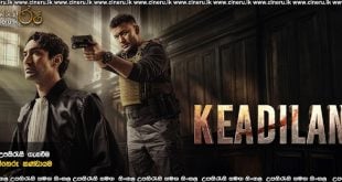 The Verdict (2025) Sinhala Subtitles