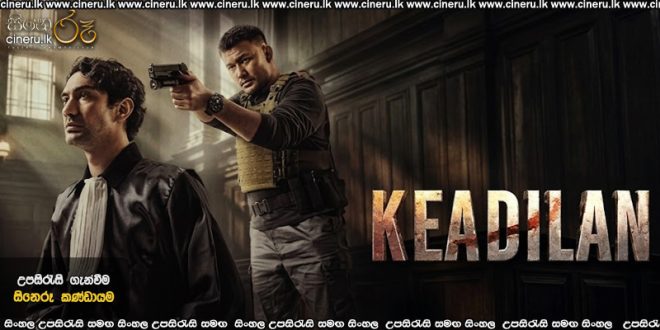 The Verdict (2025) Sinhala Subtitles