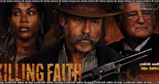 Killing Faith (2026) Sinhala Subtitles