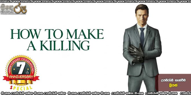 How to Make a Killing (2026) Sinhala Subtitles
